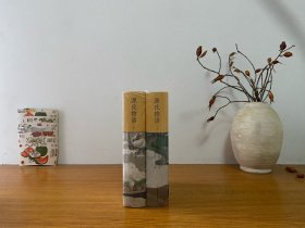 源氏物语（全2册）林文月译日本古典 全新未拆封 正版实拍图～