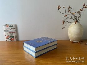 犹太人四千年（上下全2册） 全新正版未拆封～