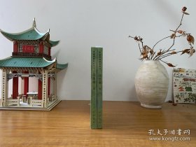 高僧传（中国佛教典籍选刊·全2册）