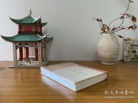 古文字学（精） 全新正版未拆封～