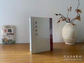 岁时广记 全新正版未拆封～