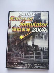 模拟火车2004【全新未开封】游戏光盘
