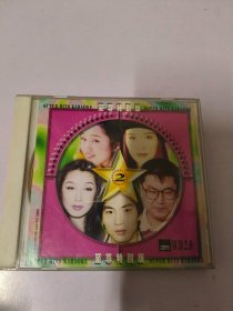 至尊特别版VCD