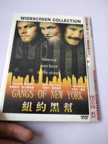 纽约黑帮DVD