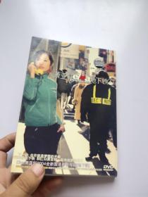 萧亚轩地下铁DVD
