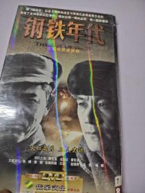 大型电视连续剧：钢铁年代?DVD?7片装