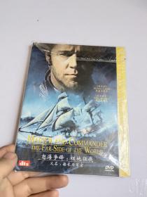 怒海争锋极地征伐DVD