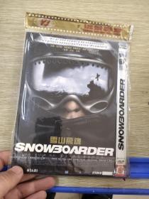 雪山飞魂DVD