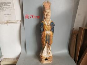 乡下 收的 唐三 彩 瓷摆件