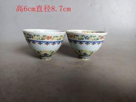 乡下收的明代 五彩瓷杯一 对