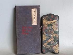 乡下清 代 传世 老墨块