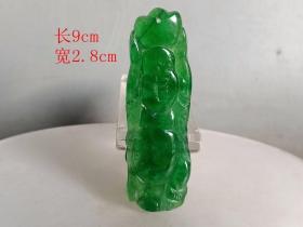 乡下收的 冰种满 绿翡翠佛 挂件