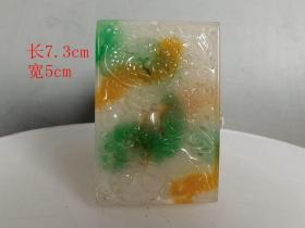 乡下收的清代雕 工不错 的翡 翠龙牌