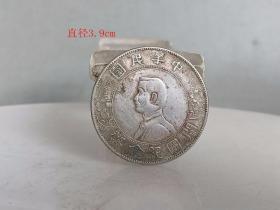 乡下收的 孙 小头 银元