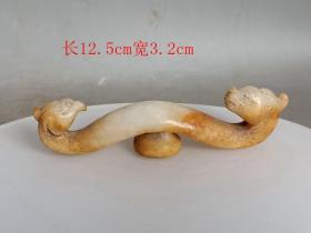 战汉古玉 和田 玉代钩 手把件.、