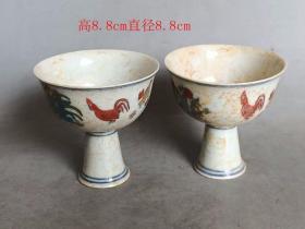 乡下收的明 代 成化斗彩瓷高 足杯一对