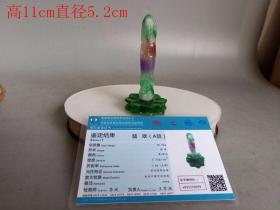 乡下收的 冰种彩 色翡翠观音摆件