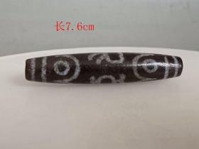 清代传世 藏传 天 珠挂件
