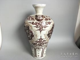 乡下收的元代粘花瓷瓶/