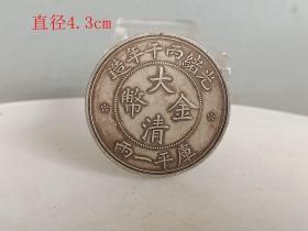 少见大清金币龙纹一两银元