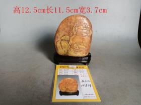 乡下收的清代雕工 不错的 田黄石印章.