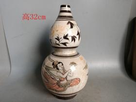 宋代磁州窑葫 芦瓷瓶
