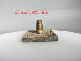 乡下收 的 战汉老铜鎏金 .印章