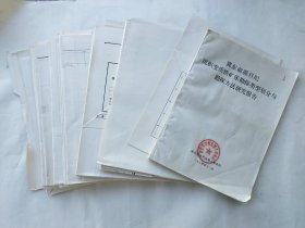 冀东前震旦纪沉积变质铁矿床勘探类型划分与勘探方法研究报告