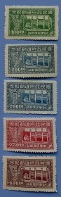 民纪22 国民政府还都纪念