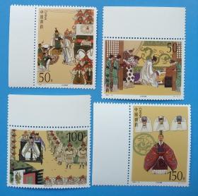 1998-18 中国古典文学名著——《三国演义》（第五组）特种邮票带边纸