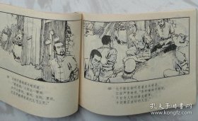 一个和八个