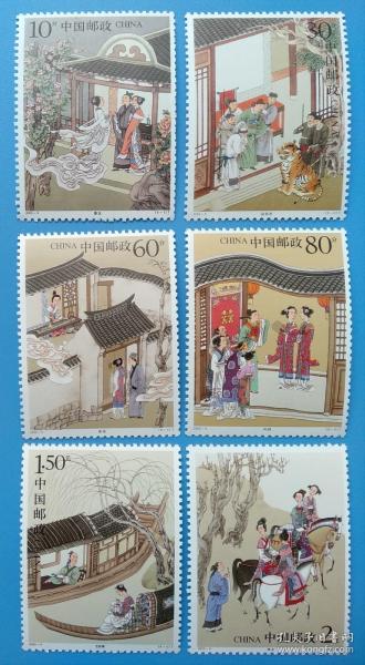 2003-9 中国古典文学名著——聊斋志异（第三组）特种邮票