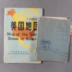 张淑云 1988年笔记本《自治县工作手册》一册 及1988年中国地图出版社编制出版《美国地图》一大张 （编号2501）