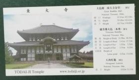 世界遗产-日本门票-东大寺--外国门票G袋