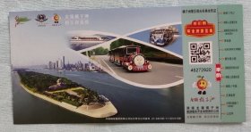 橘子洲-邮资--门票湖南K袋-
