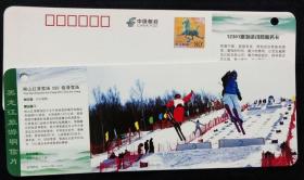 映山红滑雪场-优惠邮资门票--bi袋