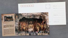 龙门石窟--世界遗产-单张--明信片