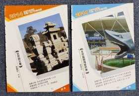 北京田义墓-和海底世界--2种优惠门票-ai袋