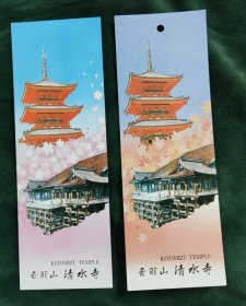 日本清水寺2种-日本作废门票