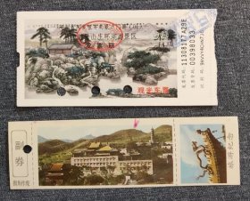 避暑山庄--外八庙k-门票河北M袋-
