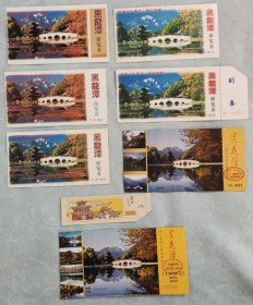 丽江黑龙潭-有3个有折-门票云南L袋