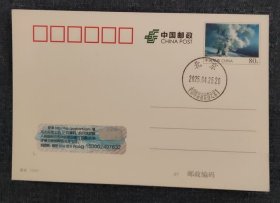 邮戳-中国邮票设计师之家b--顺盒--
