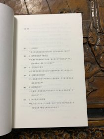 西班牙旅行笔记（林达作品系列）