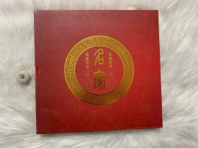 文化名家邮票珍藏册（中国当代著名美术家-陆瑜）限量发行珍邮史册