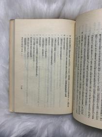 闻一多全集（1-4精装全）