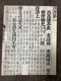 47 嘉德四季 古籍善本 碑帖法书