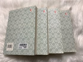琴志楼诗集（全四册）：中国近代文学丛书
