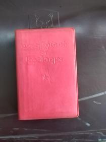 毛主席语录缅甸文  kq   1967年版本  64开本 相当于新的   有题词  不缺页  一版一印  这种的最早版本     天下红色书店之书