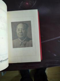 毛主席语录缅甸文  kq   1967年版本  64开本 相当于新的   有题词  不缺页  一版一印  这种的最早版本     天下红色书店之书