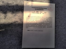 可乐必妥与环丙沙星对照治疗皮肤软组织感染的临床研究